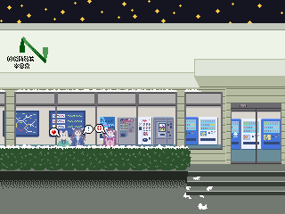 サービスエリアで