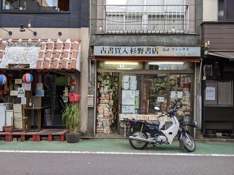 photo