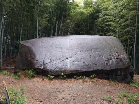 益田岩船 2