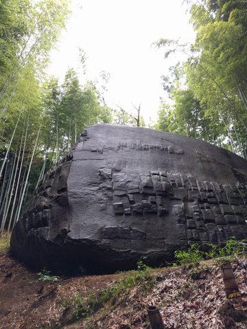 益田岩船