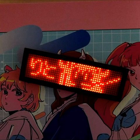 りと on M1-8