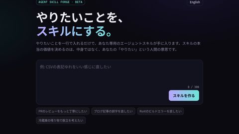 Your Oyster 紹介動画